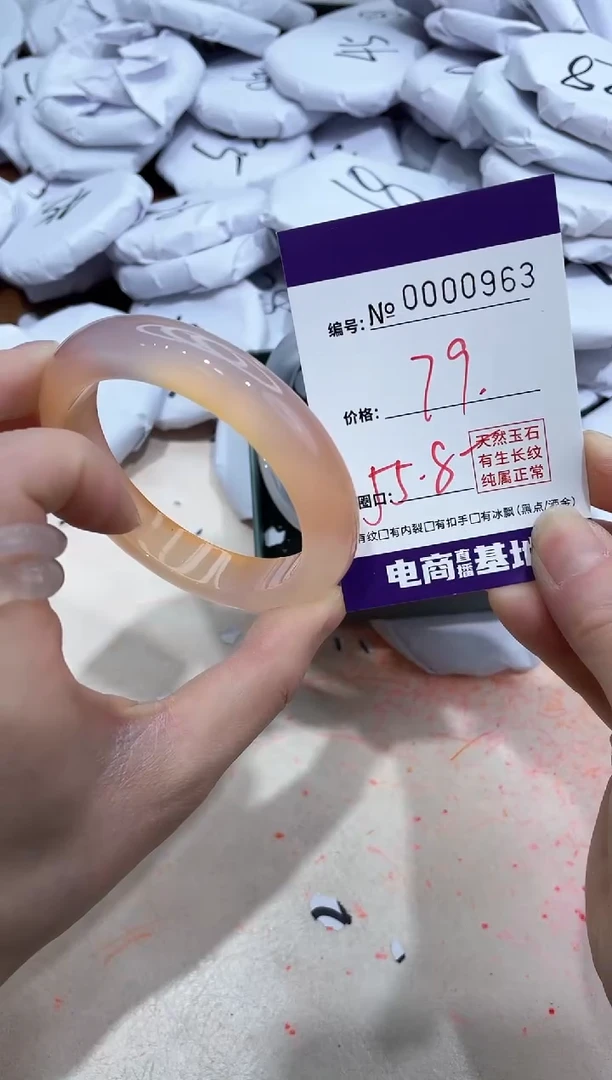 【闪购商品】玛瑙/玉髓手镯未镶嵌963