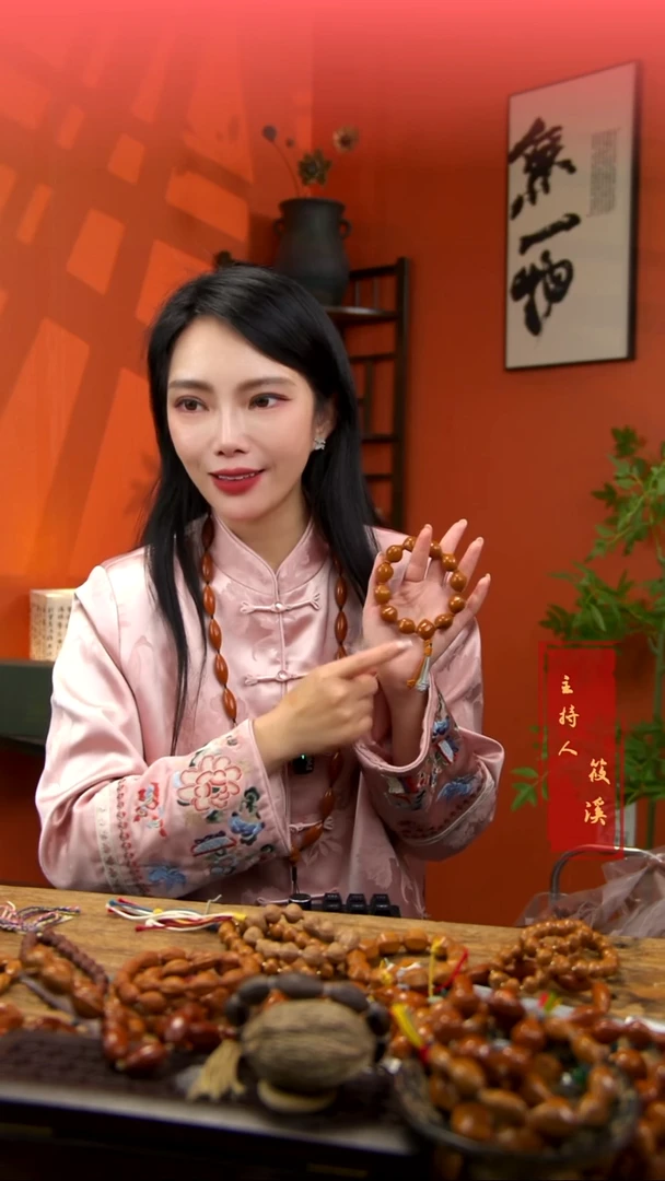 手串/手链橄榄核17mm 屁桃 福利返场