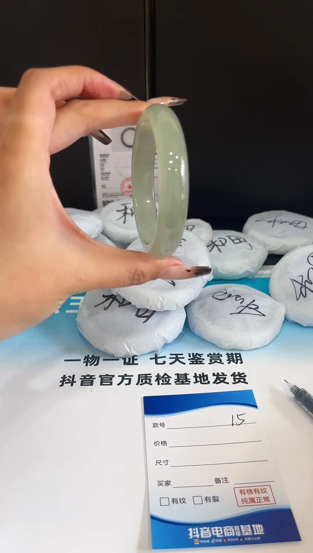 未镶嵌手镯石英质玉15/56-58