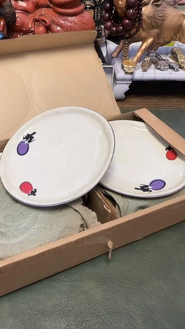 088·······盘10只