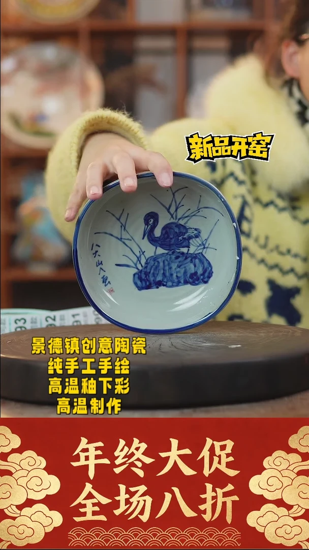 其他陶185景德镇陶瓷