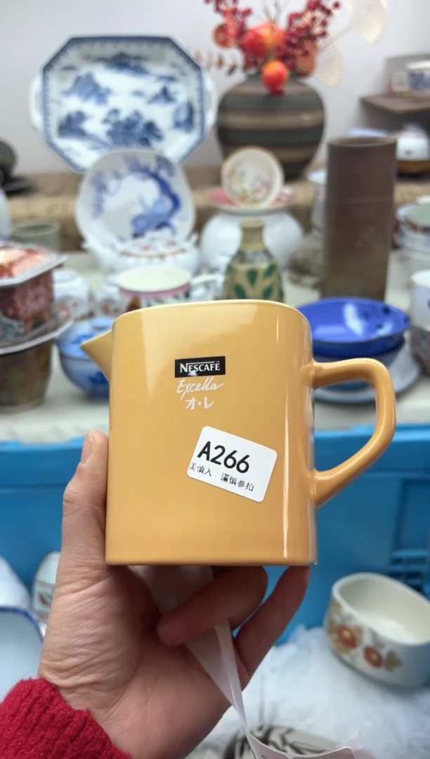 【闪购商品】碟266A............