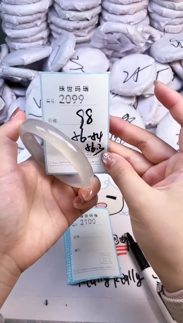 手镯玛瑙/玉髓未镶嵌2099