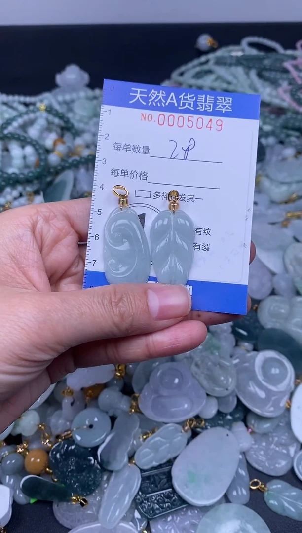 颈饰未镶嵌翡翠天然A货翡翠005049