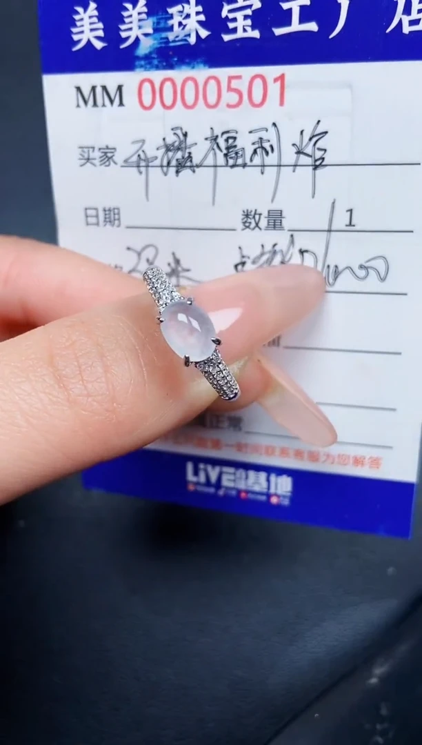 【闪购商品】翡翠颈饰银S925镶嵌0501