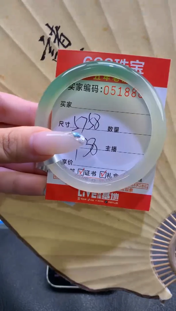 玛瑙/玉髓手镯未镶嵌0518804