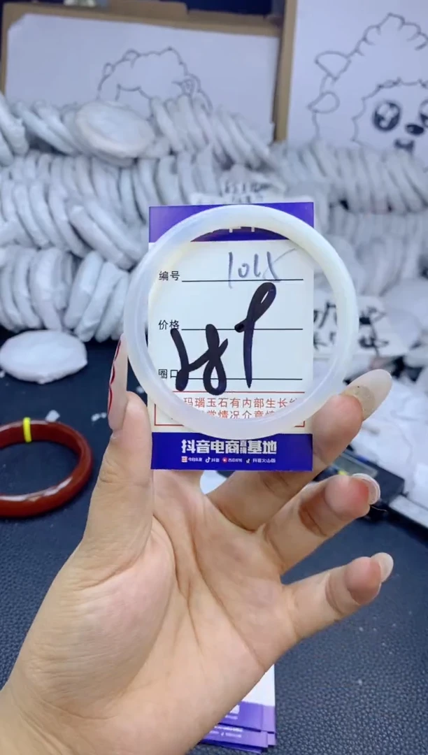 手镯玛瑙/玉髓未镶嵌1015
