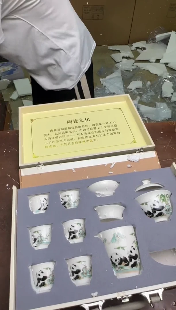 瓷片云间茶具清货商品链接