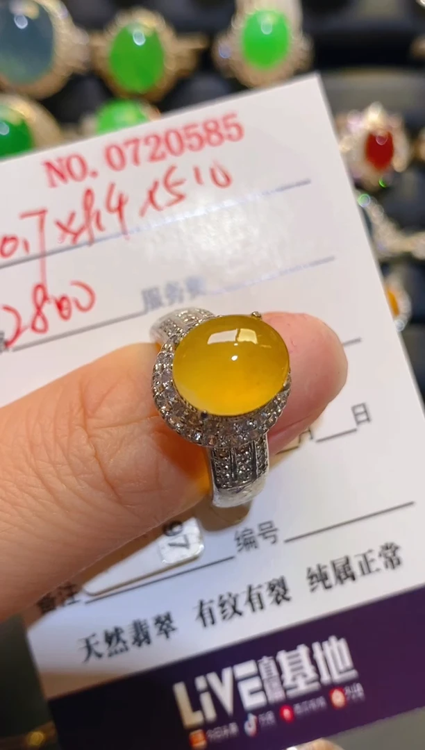 未镶嵌翡翠耳饰天然
