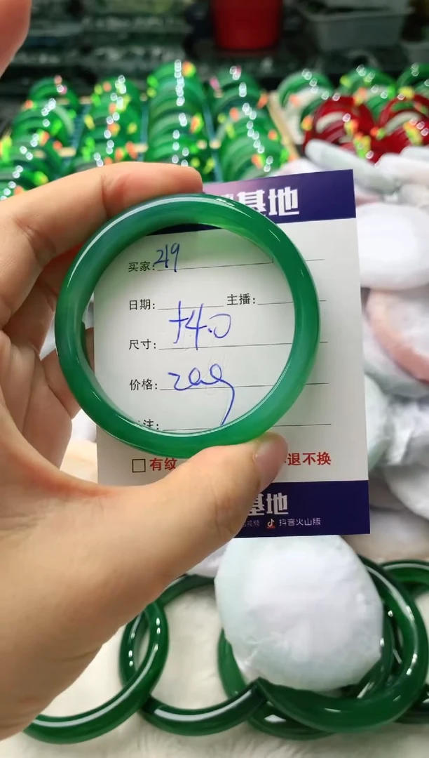 玛瑙/玉髓手镯未镶嵌219