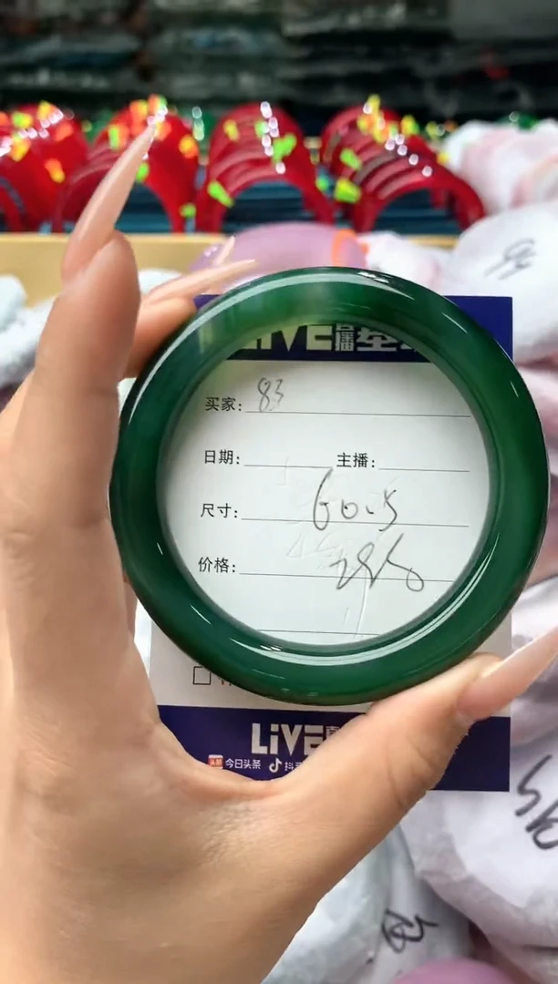 玛瑙/玉髓手镯未镶嵌83