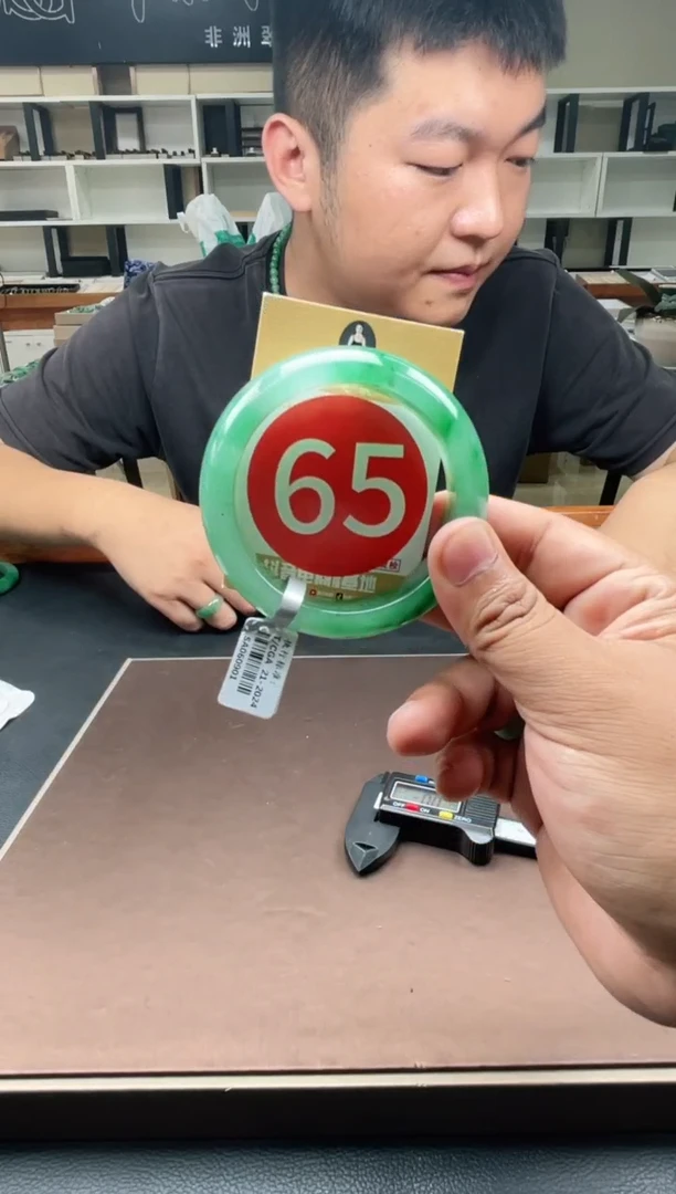 未镶嵌手镯石英质玉远*57+65