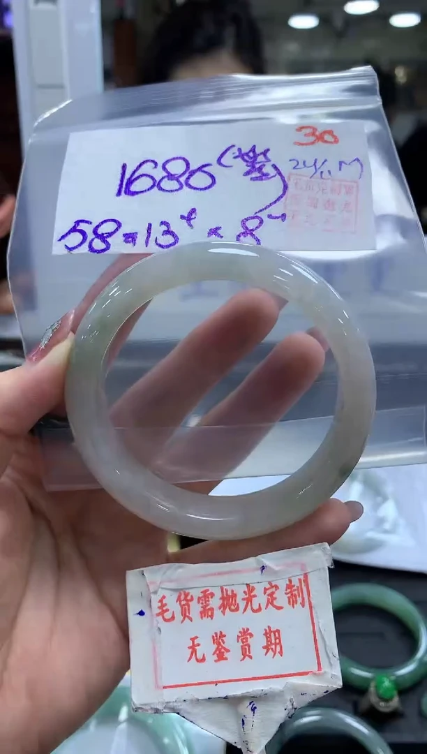 未镶嵌定制翡翠30毛货需精细抛光多样性发1件1680元（冰丝）