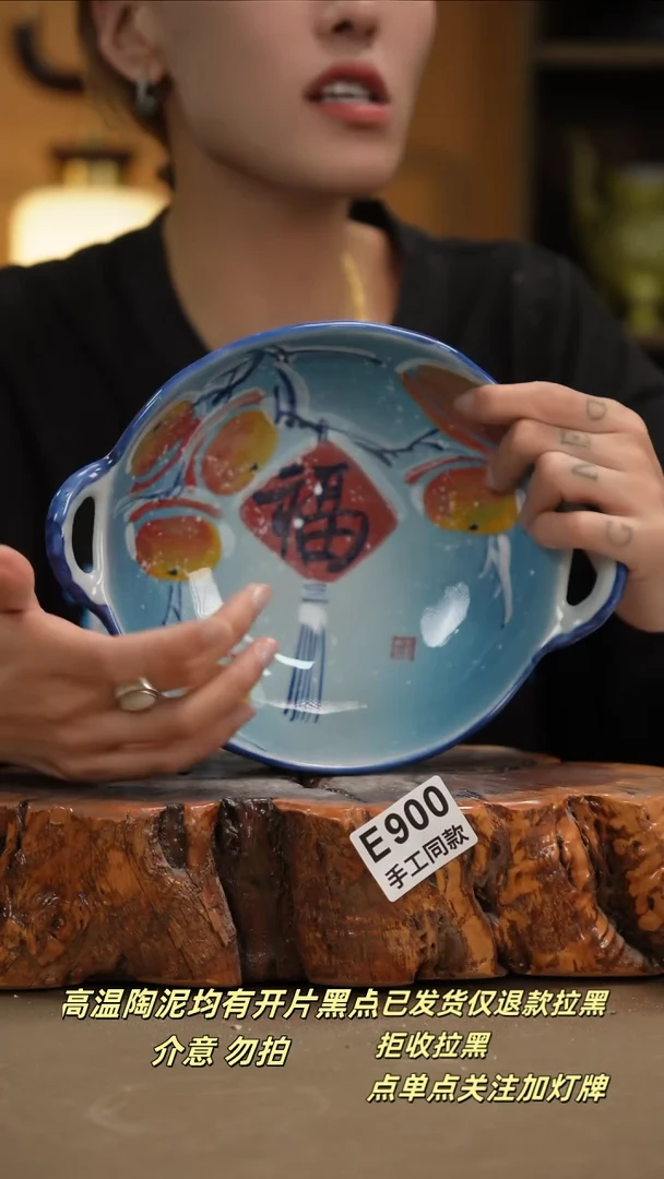 其他E900新十二器瓷器