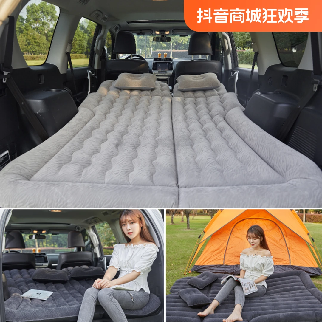 SUV后备箱充气床车载通用专用便携充气睡垫后排旅行床长途露营用