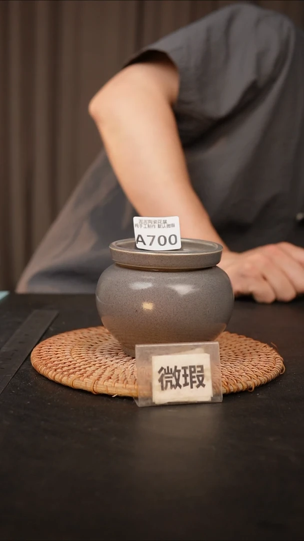 瓷片700 口径约8  外高约8