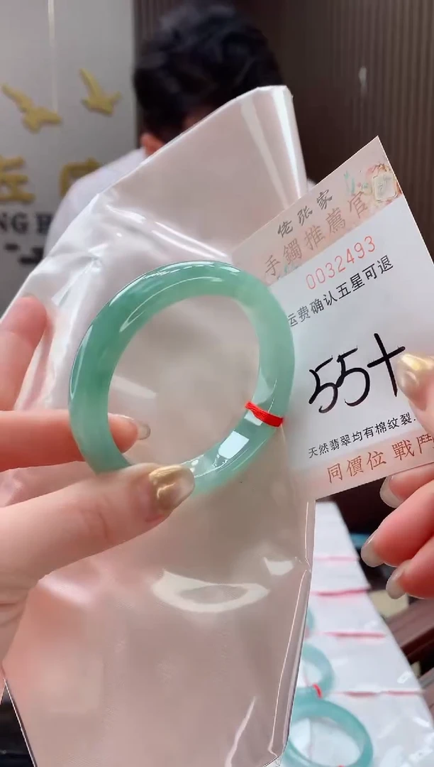 未镶嵌手镯翡翠i*-天然缅甸A货翡翠