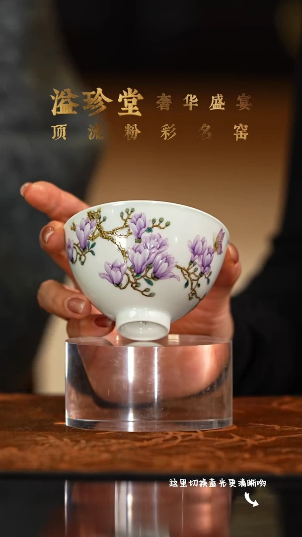 陶瓷夏**️九鸣瓷艺溢珍专场——