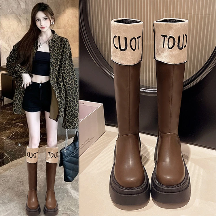 不过膝长靴女秋冬季2025新款加绒厚底增高显瘦高筒翻边秋冬靴子