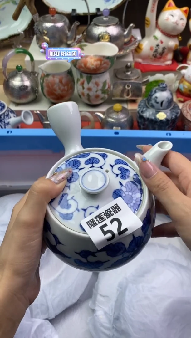 【闪购商品】瓷片隆莲瓷器欢迎大家
