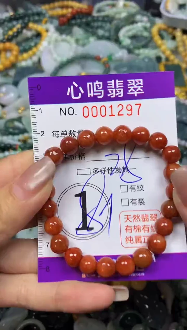 翡翠未镶嵌颈饰闪购001297