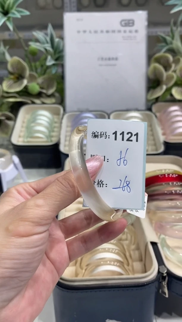 非金属无编码1121