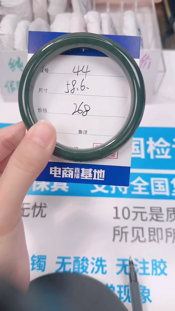 未镶嵌手镯和田玉58.6