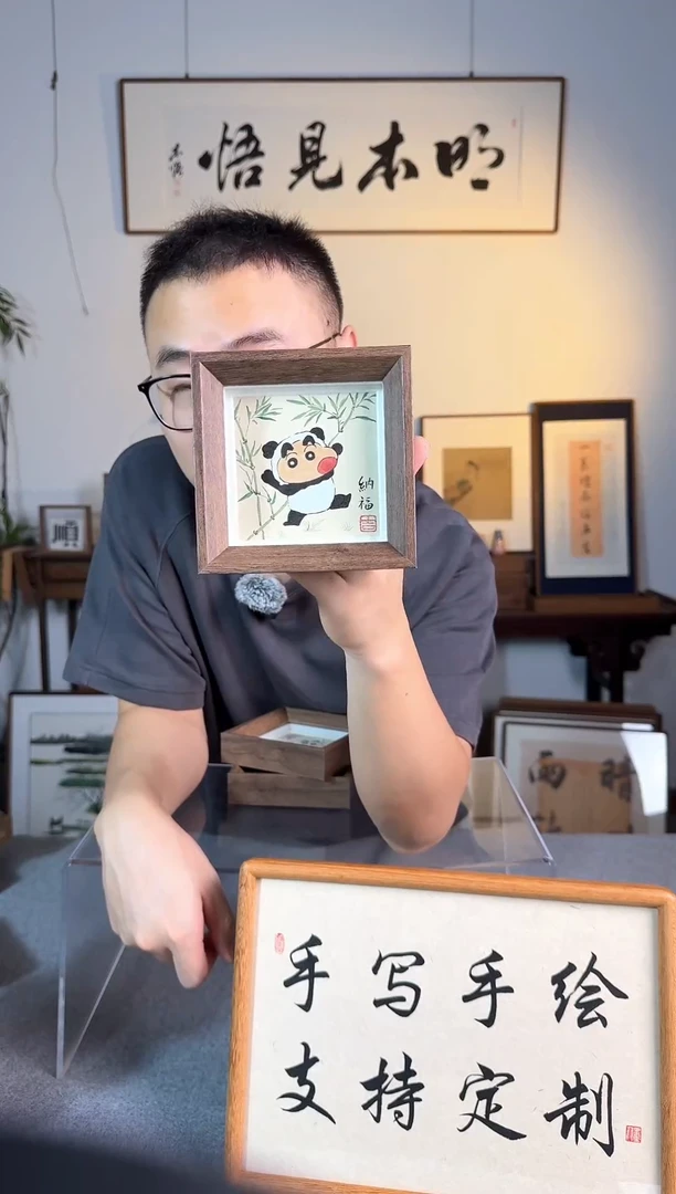 书法福利-方4寸- 熊猫小新-纳福-纯手绘小摆件