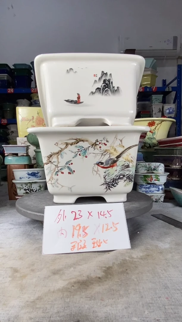 251523瑕疵两只四方