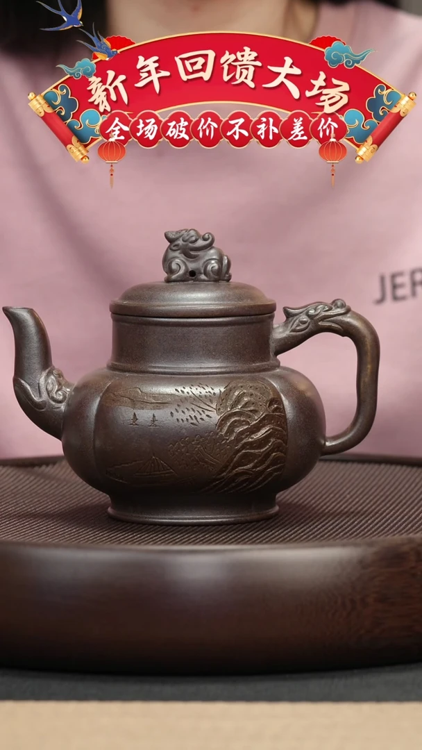 【闪购商品】紫砂茶壶041 虎皮金砂刻绘宫灯壶