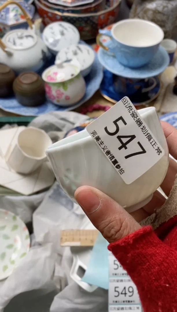 【闪购商品】瓷片】瓷片瓷片满18包邮今天不够明天来