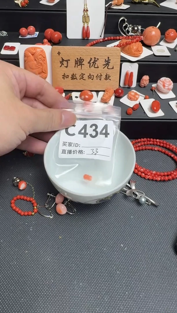 其他2***️默认微瑕，看好出手