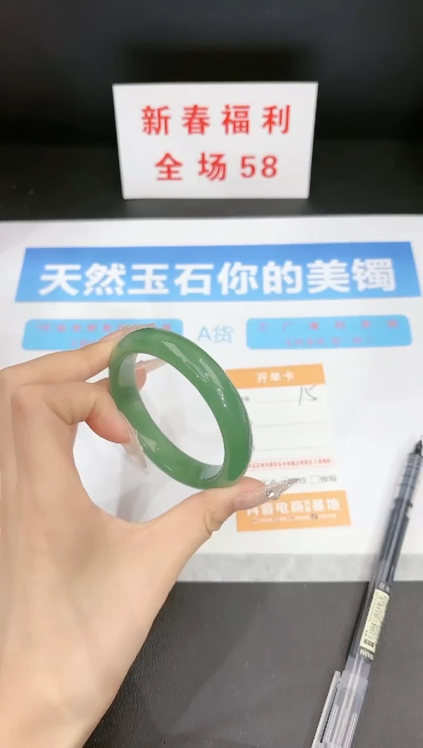 【闪购商品】石英质玉手镯未镶嵌15