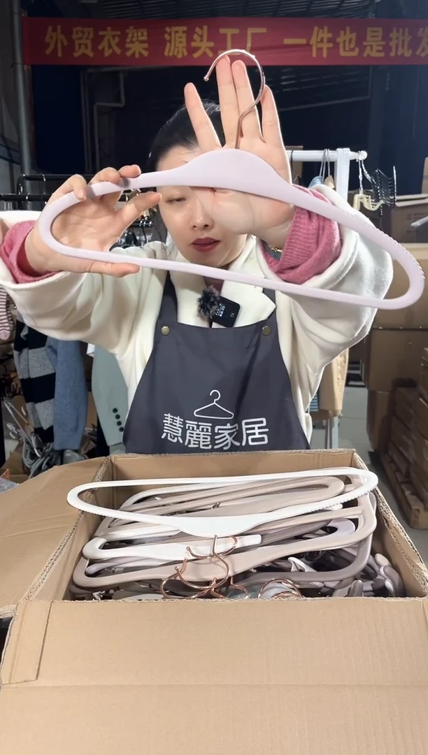 塑胶加粗款良品坐*液态硅胶衣架*淡紫10个装