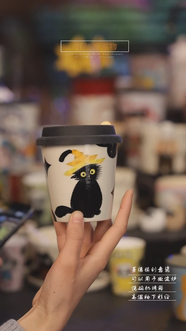 【闪购商品】景德镇可爱设计师款陶瓷