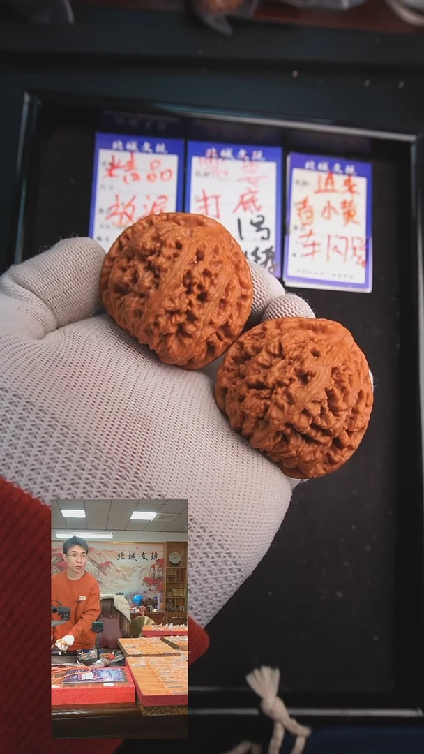 【闪购商品】文玩核桃把件56号49圆球大粗筋 全品已打底