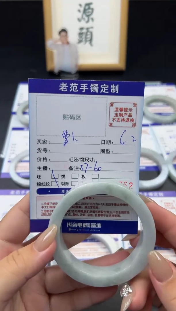 定制翡翠手镯未镶嵌57-60手镯