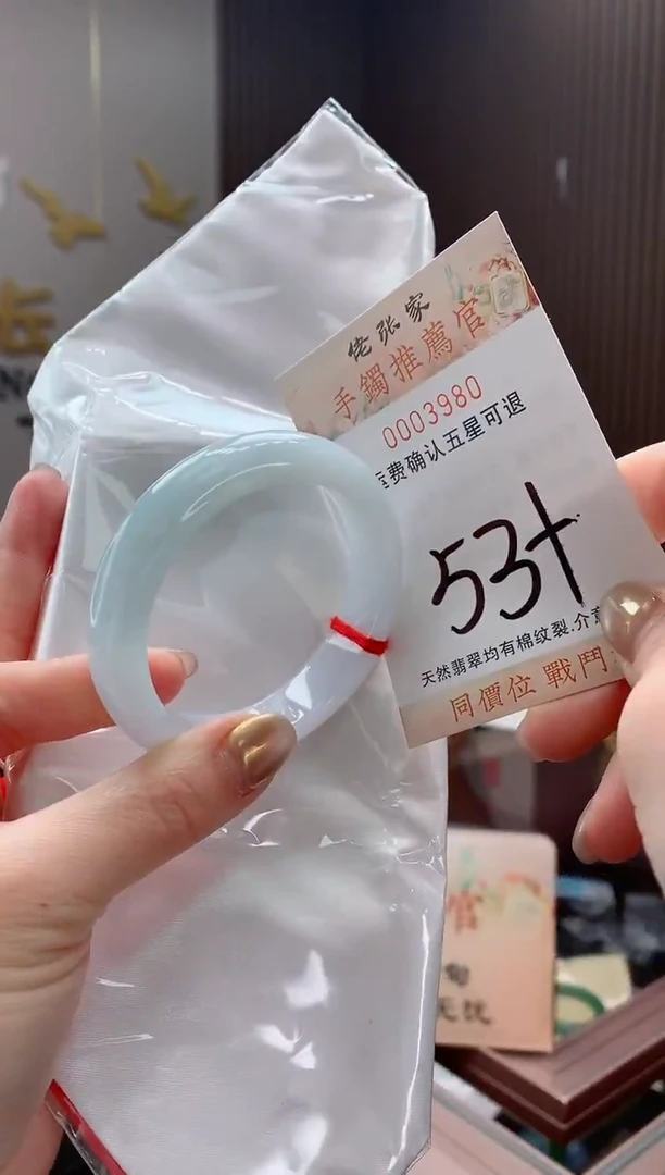 未镶嵌手镯翡翠幸***门天然缅甸A货翡翠