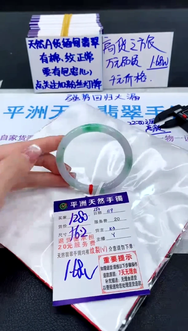 未镶嵌手镯翡翠11111111