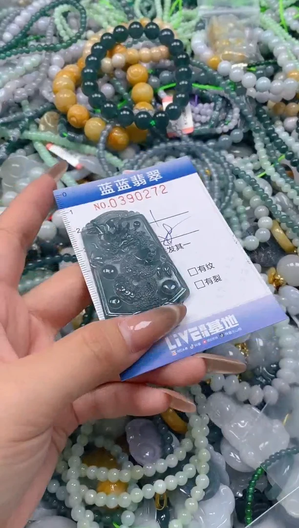 颈饰未镶嵌翡翠闪购0390272