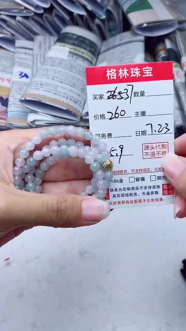 定制翡翠未镶嵌天然A货缅甸翡翠