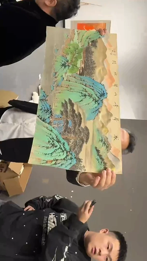 纸本1炳山艺术--崔老师作品 定01