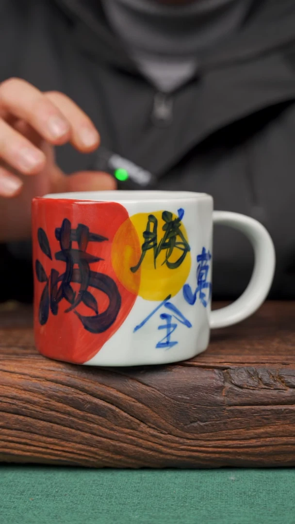 【闪购商品】瓷片83寻一缕瓷香杯釉下手工手绘瓷器