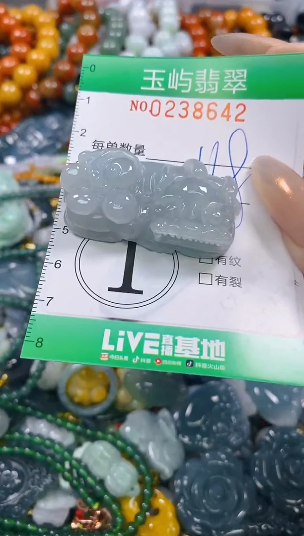 颈饰未镶嵌翡翠闪购0238642