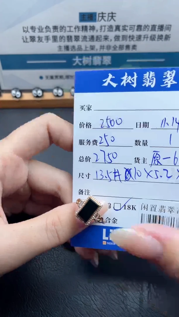 18K金镶嵌戒指翡翠多人-85103375