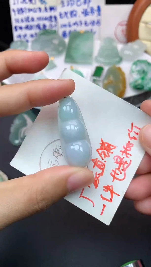 颈饰未镶嵌翡翠吊坠