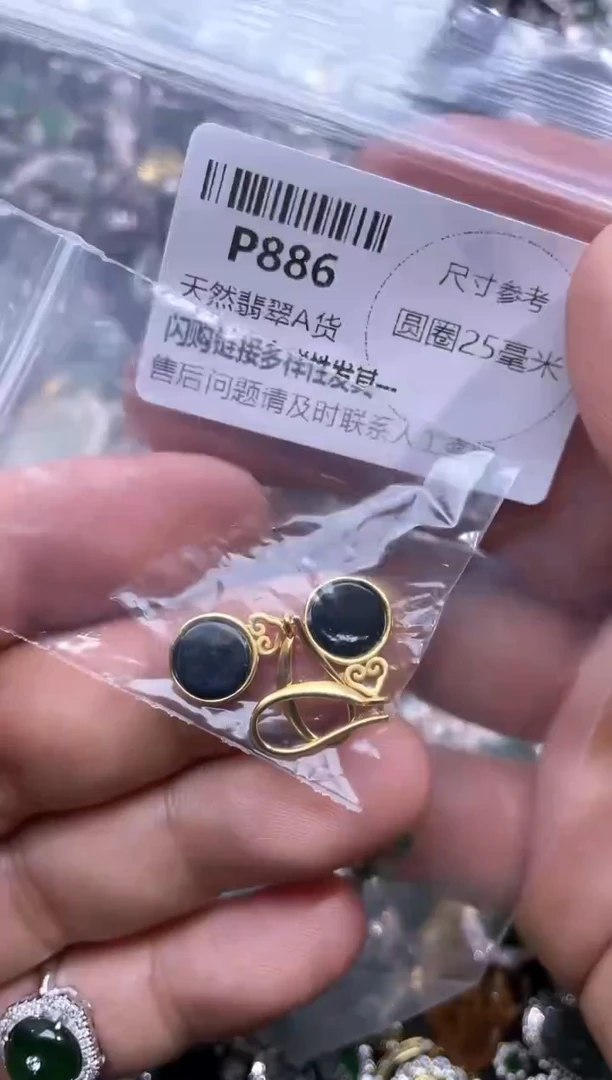 【闪购商品】翡翠颈饰未镶嵌P886耳钩
