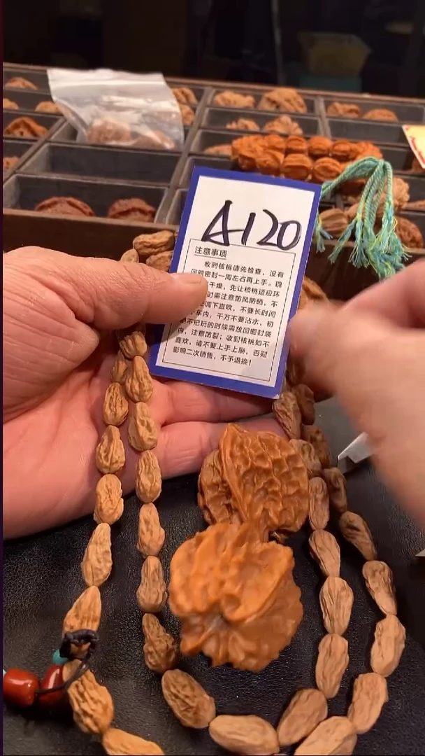 把件文玩核桃G脖挂（送的曹大龙）