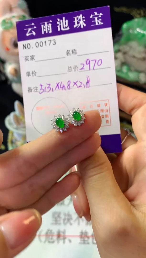 银S925镶嵌翡翠耳饰翡翠