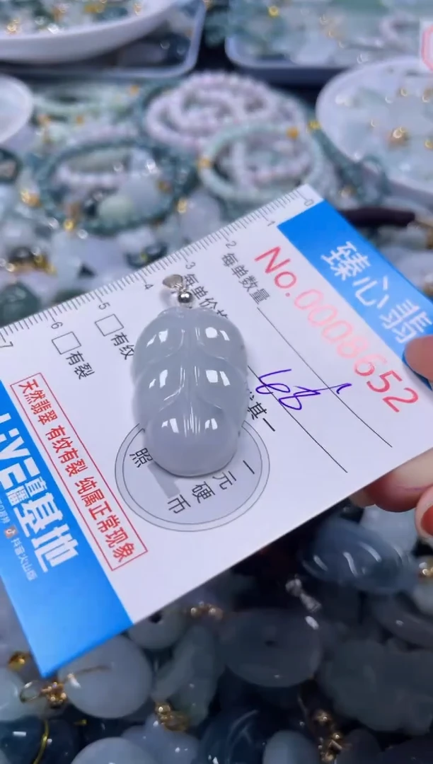 吊坠(不含链)未镶嵌翡翠8652